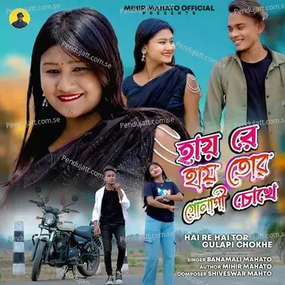 Hai Re Hai Tor Gulapi Chokhe - Banamali Mahato album cover 