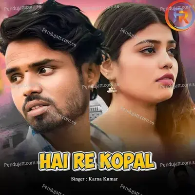 Hai Re Kopal - Karna Kumar album cover 