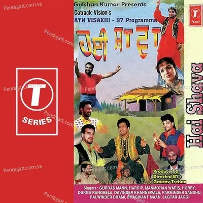 Punjabi Munda - Surendra Bachan album cover 