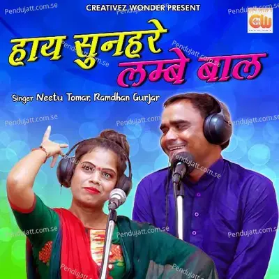 Hai Sunahre Lambe Baal - Ramdhan Gurjar album cover 