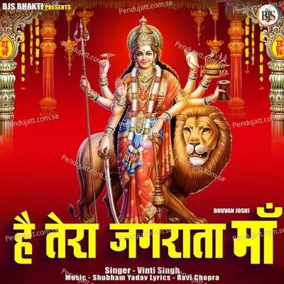 Hai Tera Jagrata Maa - Vinti Singh album cover 