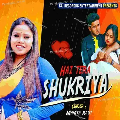 Kaise Batau Tujhe - Damodar Raao album cover 