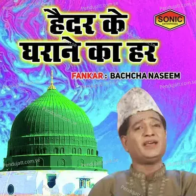 Haidar Ke Gharane Ka Har - Bachcha Naseem
