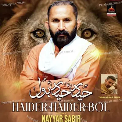 Haider A s Haider A s Bol - Nayyar Sabir album cover 