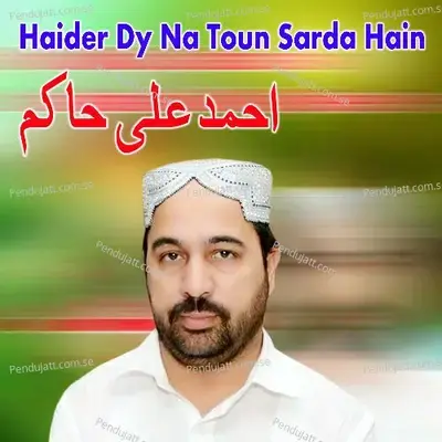 Haider Dy Na Toun Sarda Hain - Ahmed Ali Hakim album cover 