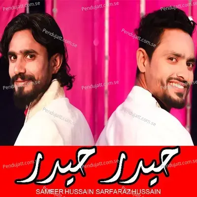 Haider Haider - Sameer Hussain album cover 