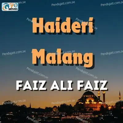 Sallu Alaihi Wa Aalihi