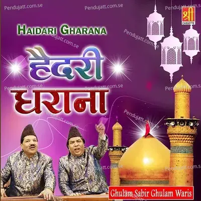Haidri Gharana - Gulam Sabir cover album