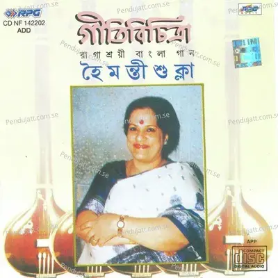 Mone Pare Tomare Keno Eto - Haimanti Shukla album cover 