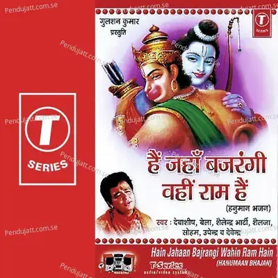 Sinduri Rang Tumko Bhaye - Bhushan Dua album cover 