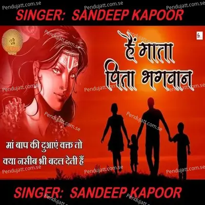 Hain Maat Pita Bhagwan - Sandeep Kapoor album cover 