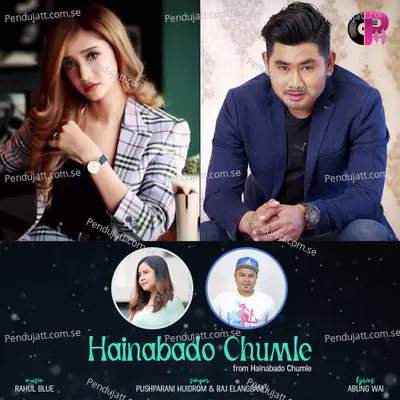 Hainabado Chumle - Pushparani Huidrom album cover 