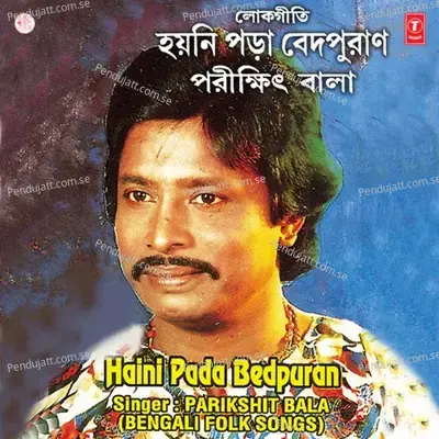 Aei Prithibir Matir Upor - Parikshit Bala album cover 