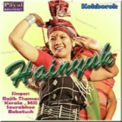 Hainyuk - Various Artists cover album