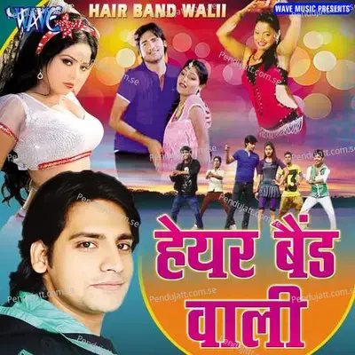 Aara Jila Ke Pani - Rakesh Mishra album cover 