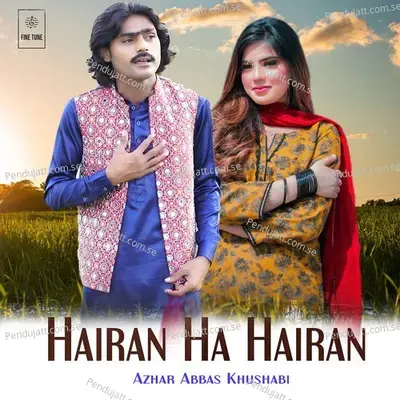 Sajna Siwa Asan - Azhar Abbas Khushabi album cover 