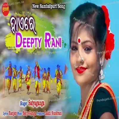 Haire Deepty Rani - Satyaganga album cover 