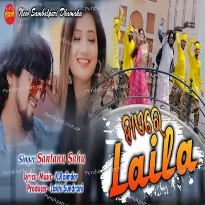 Haire Laila - K.Rajinder