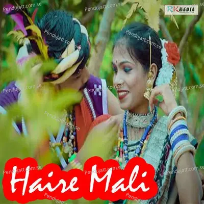 Haire Mali - Byasadev Purohit album cover 