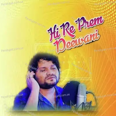 Haire Prem Deewani - Humane Sagar album cover 