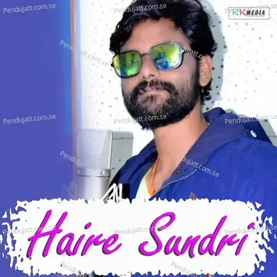 Haire Sundri - Umakant Barik album cover 