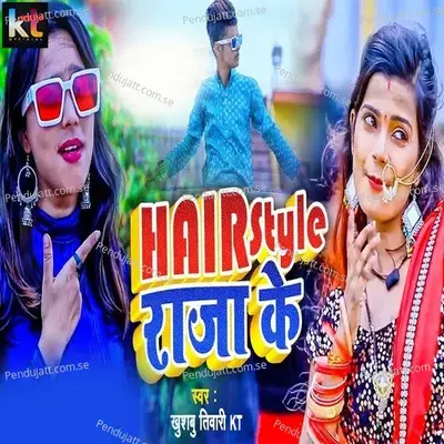 Hairstyle Raja Ke - Khushbu Tiwari KT album cover 