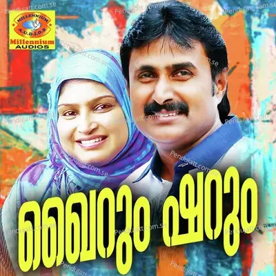 Oro Nimishangal - Kannur Sherref album cover 