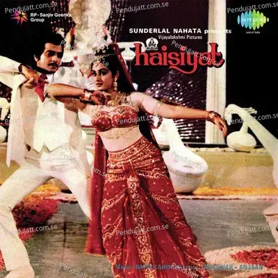 One Rupee Ten Rupees - Usha Mangeshkar album cover 