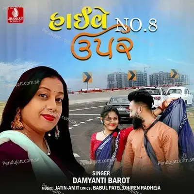 Haive No 8 Upar - Damyanti Barot album cover 