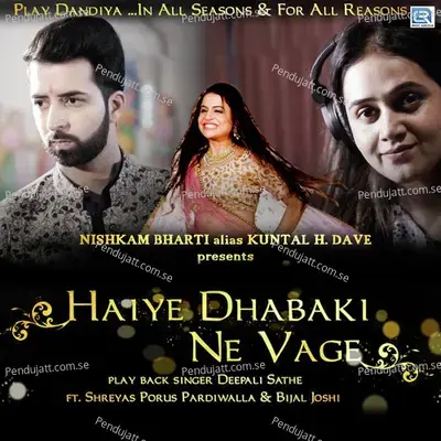 Haiye Dhabaki Ne Vage - Deepali Sathe album cover 