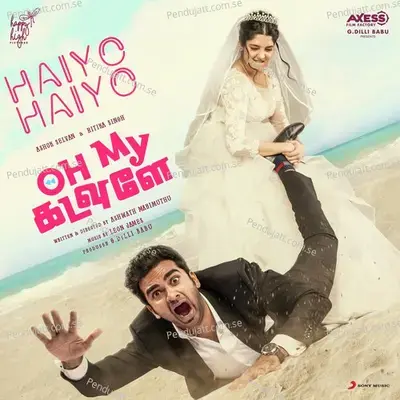 Haiyo Haiyo (From 