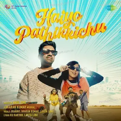 Haiyo Pathikkichu - Lavita Lobo album cover 