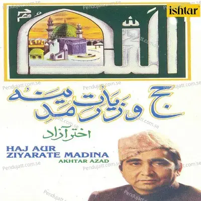 Hota Hai Karam - Akhtar Azad Qawwal album cover 