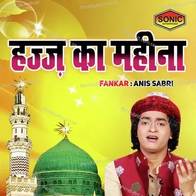 Haj Ka Mahina - Rais Anis Sabri album cover 