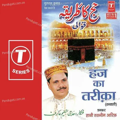 Jaao E Haziyo Darbaare Madina Dekho - Allwin Brown album cover 