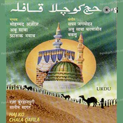 Haj Ko Chala Kafila - Abu Saba album cover 