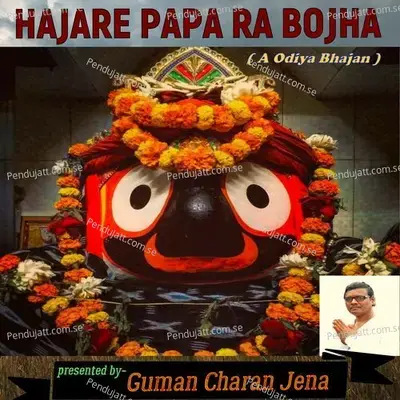 Hajare Papa Ra Bojha - Guman Charan Jena album cover 