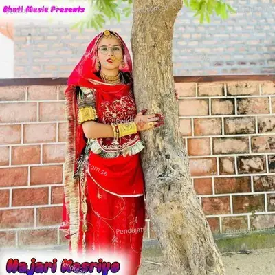 Hajari Kesriyo - Hakam Khan album cover 