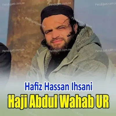 Haji Abdul Wahab Ur - Hafiz Hassan Ihsani album cover 