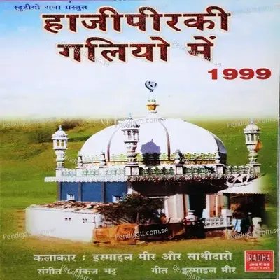 Haji Peer Galiyo Main 1999 - Ismail Meer cover album