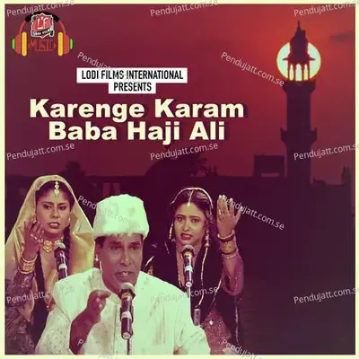 Ya Piya Mere Hajiali - S. Naza album cover 