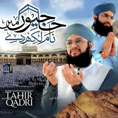Hajion Main Naam Likh De - Alhaj Hafiz Muhammad Tahir Qadri album cover 
