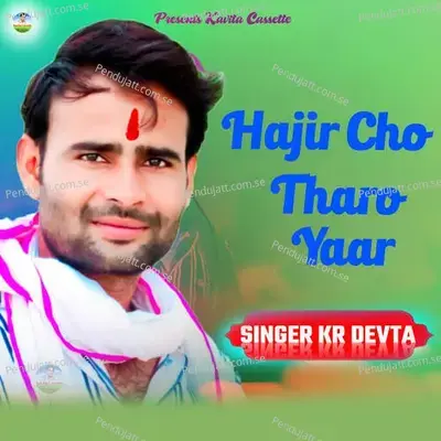 Hajir Cha Tharo Yaar - KR Devta album cover 