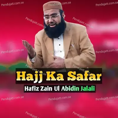 Hajj Ka Safar - Hafiz Zain Ul Abidin Jalali album cover 