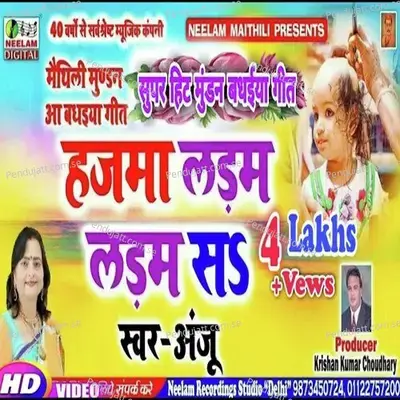 Hajma Naram Se - Anju