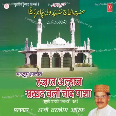 Hajrat Alhaj Saiyad Vali Chandpasha - Haji Tasleem Aarif cover album