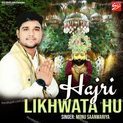 Hajri Likhwata Hu - Monu Saanwariya album cover 