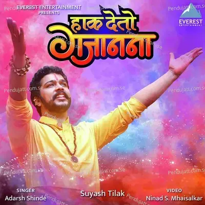 Hak Deto Gajanana - Adarsh Shinde album cover 