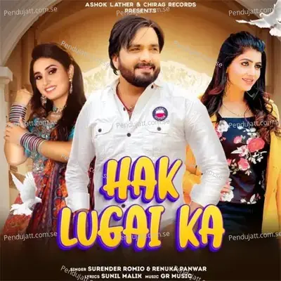 Hak Lugai Ka - Surender Romio album cover 