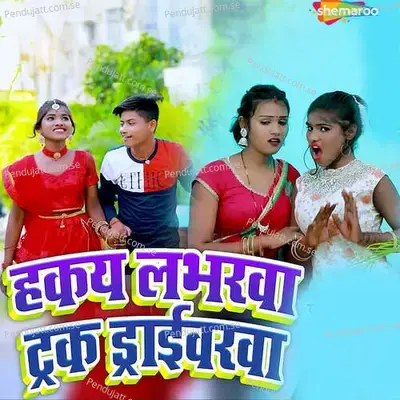 Hakay Loverba Truck Driverba mp3 song